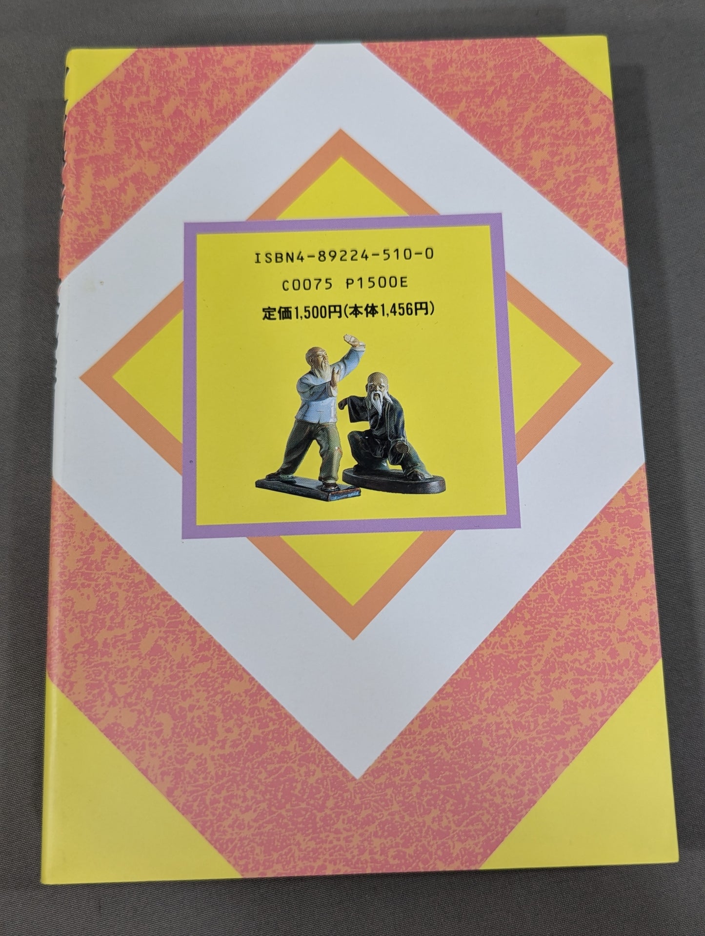 Tai Chi Blood Battle Score: Legends and Truths Revealed Now