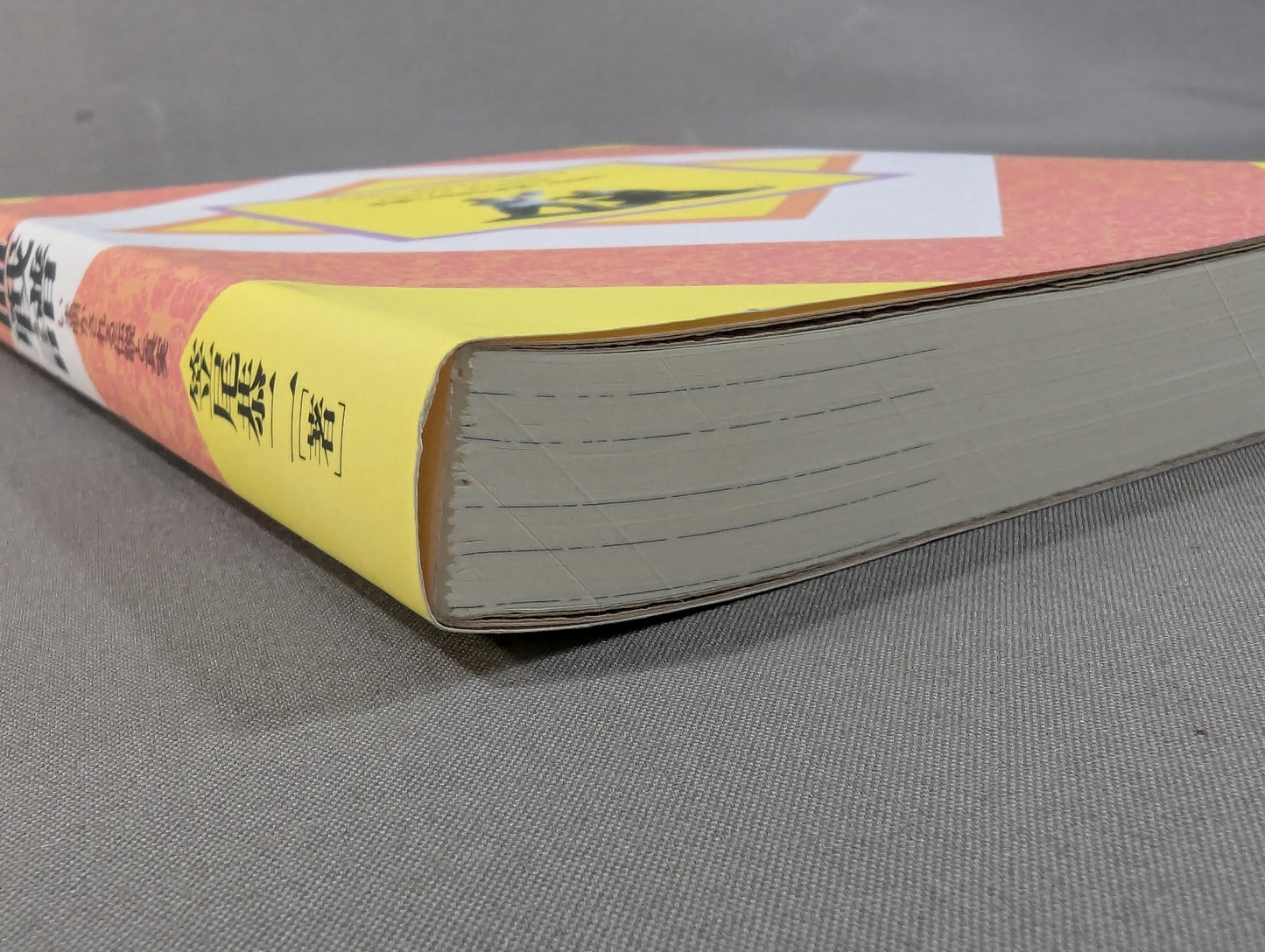 Tai Chi Blood Battle Score: Legends and Truths Revealed Now