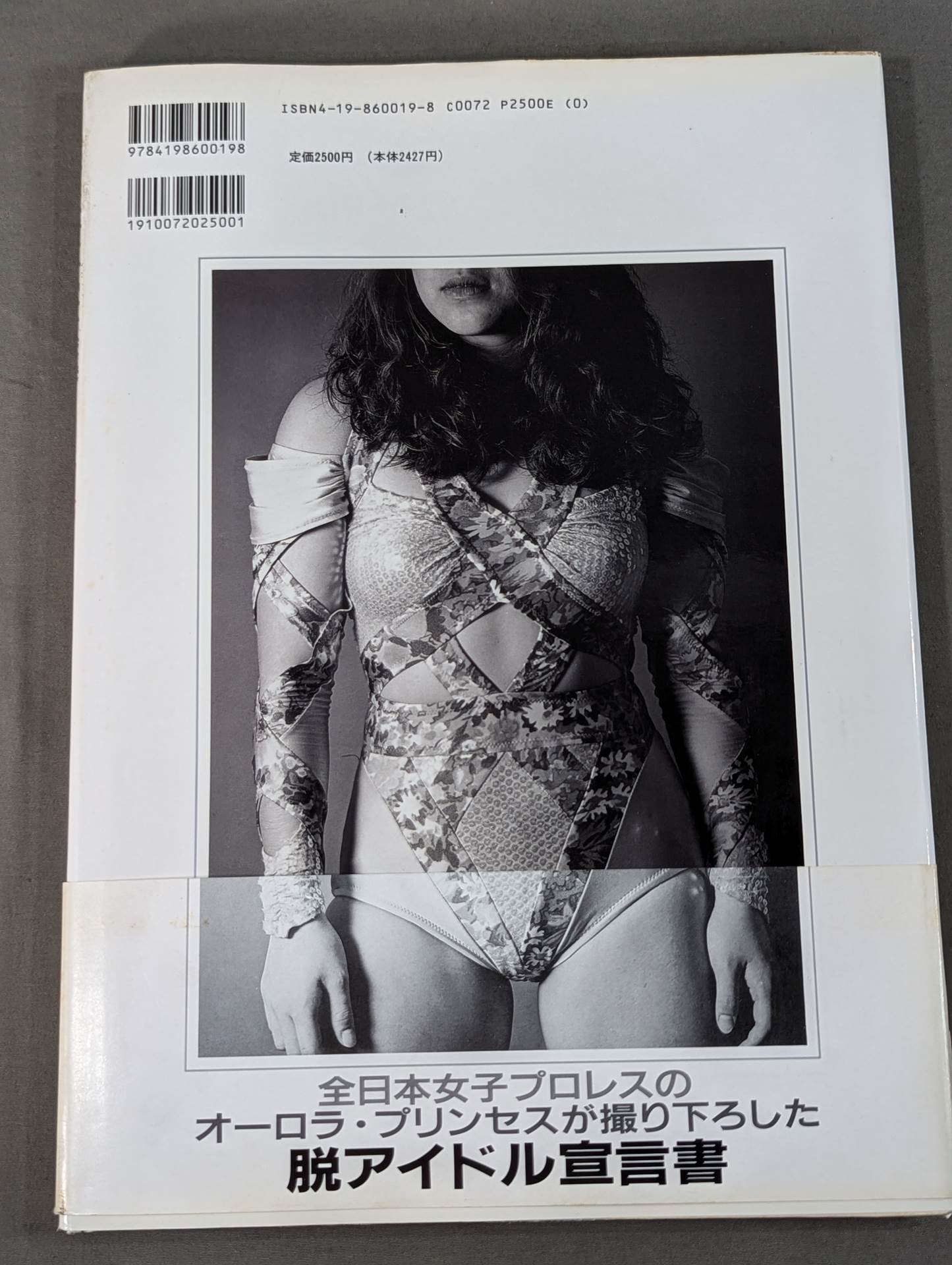 Takako Inoue photo collection BLESS