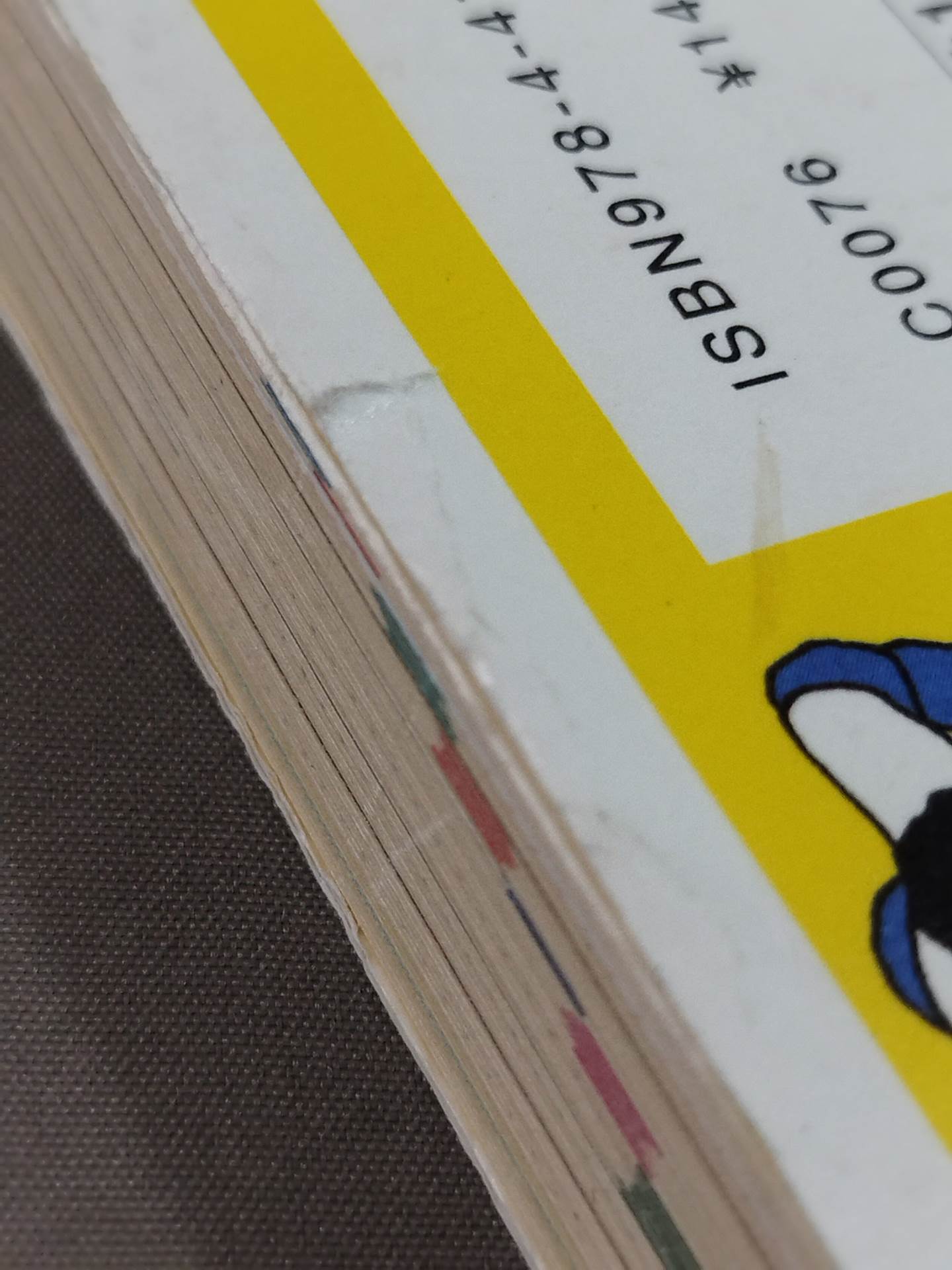 Pro Wrestling Dictionary Pro Wrestling Energetically decipher the words related to with illustrations and trivia