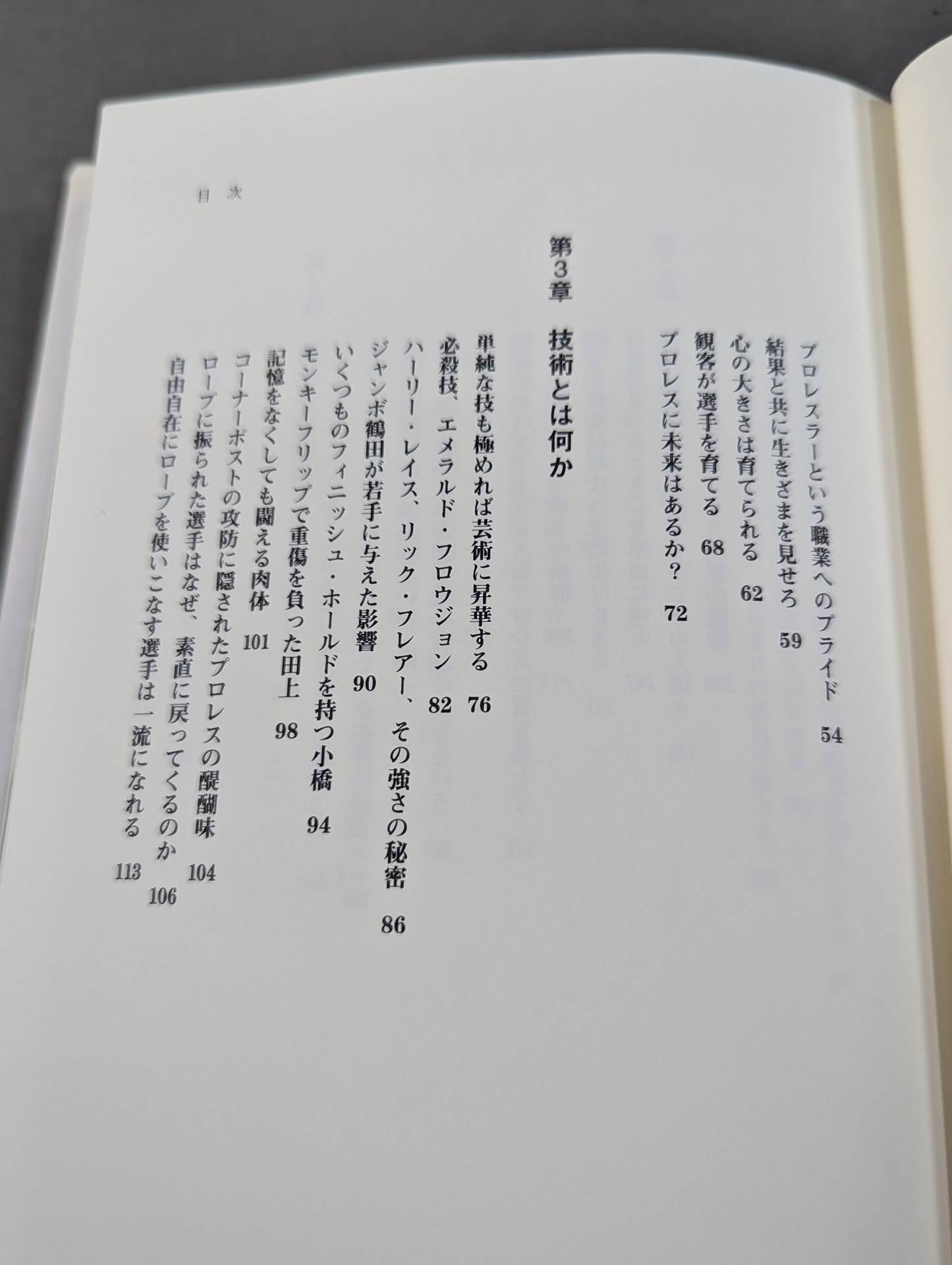 Idealist Pro Wrestling must constantly evolve