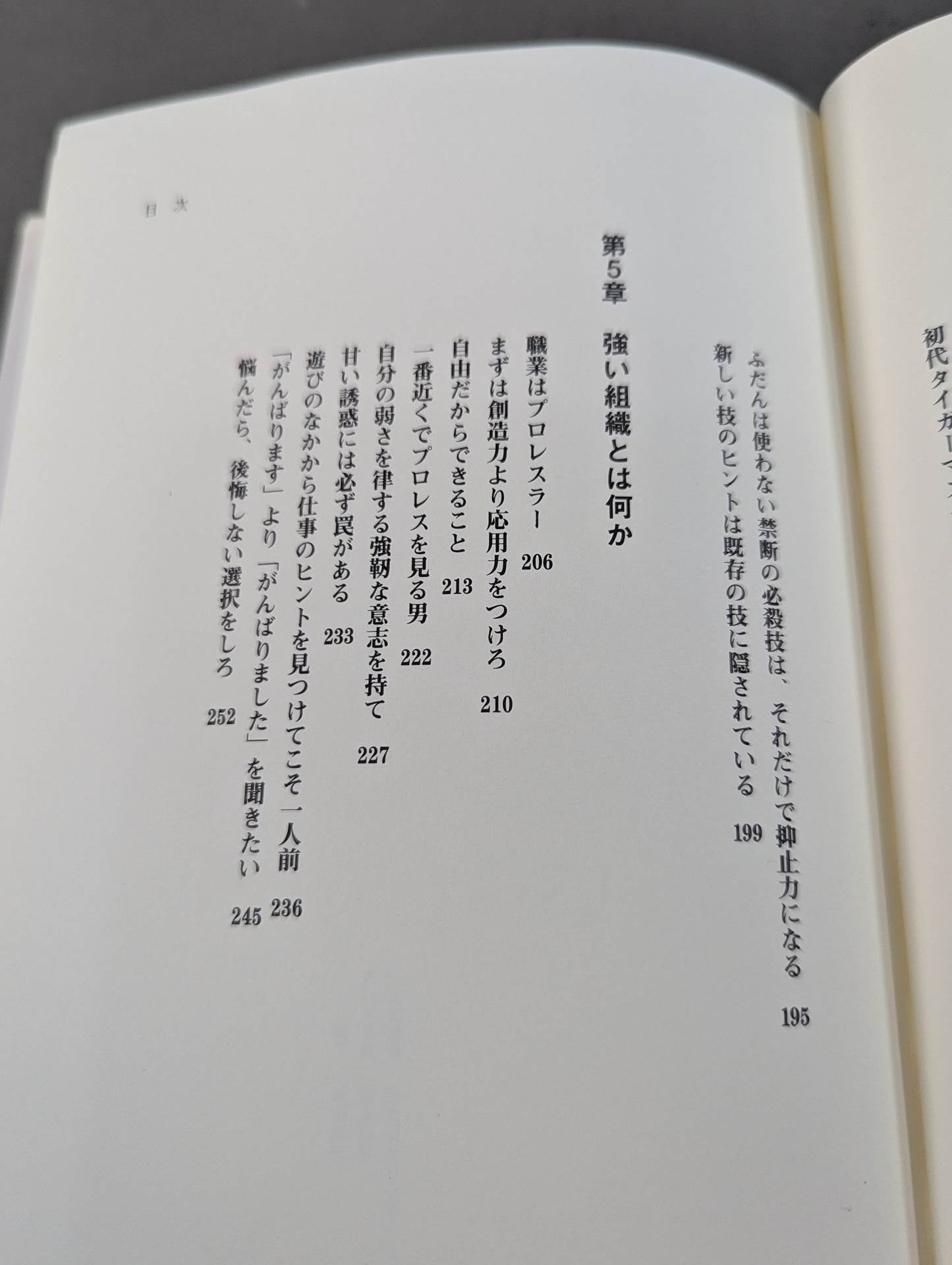 Idealist Pro Wrestling must constantly evolve