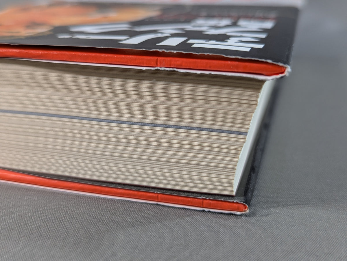 Terry Funk's Autobiography Life is Super Hardcore!