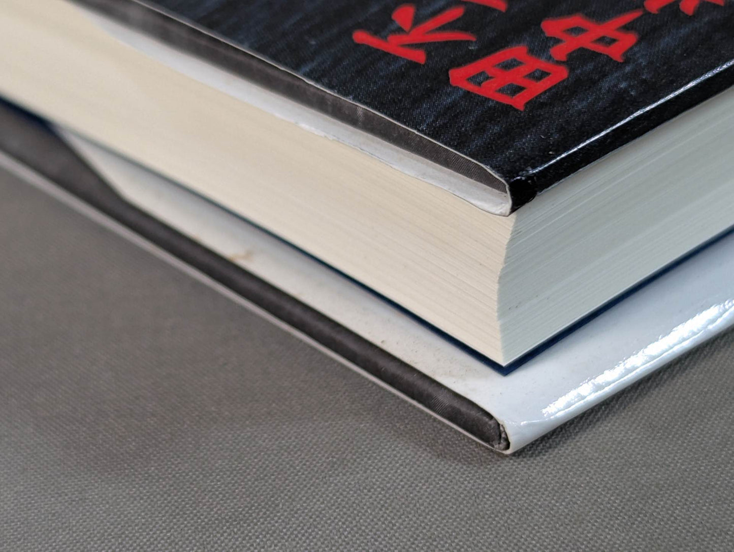 Missing the table martial arts generation Fuji fluid jutsu second generation clan Ko Shiro Tanaka Gaiden