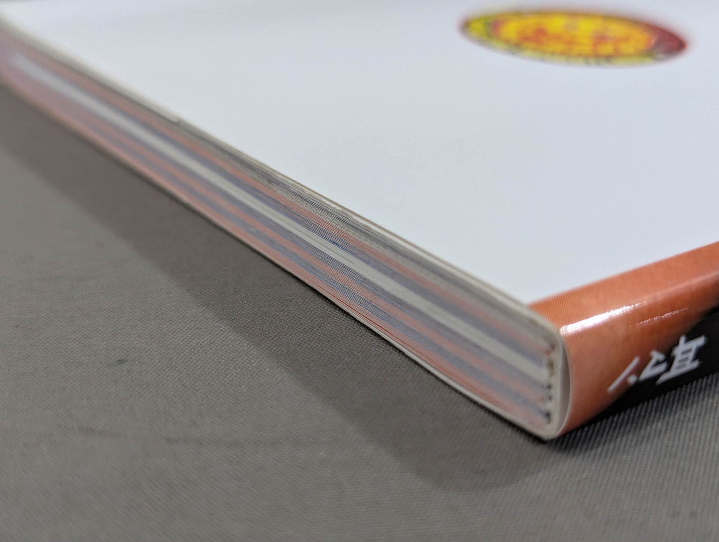 New Japan Pro Wrestling Pectoral Encyclopedia