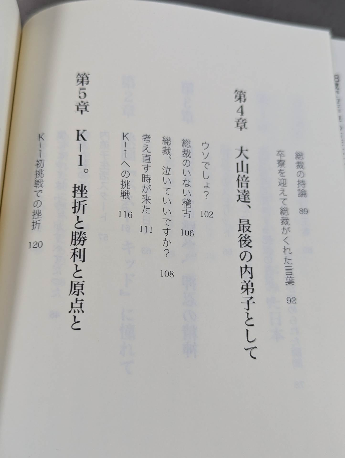 折れるな! 日本が教えてくれた武士の魂