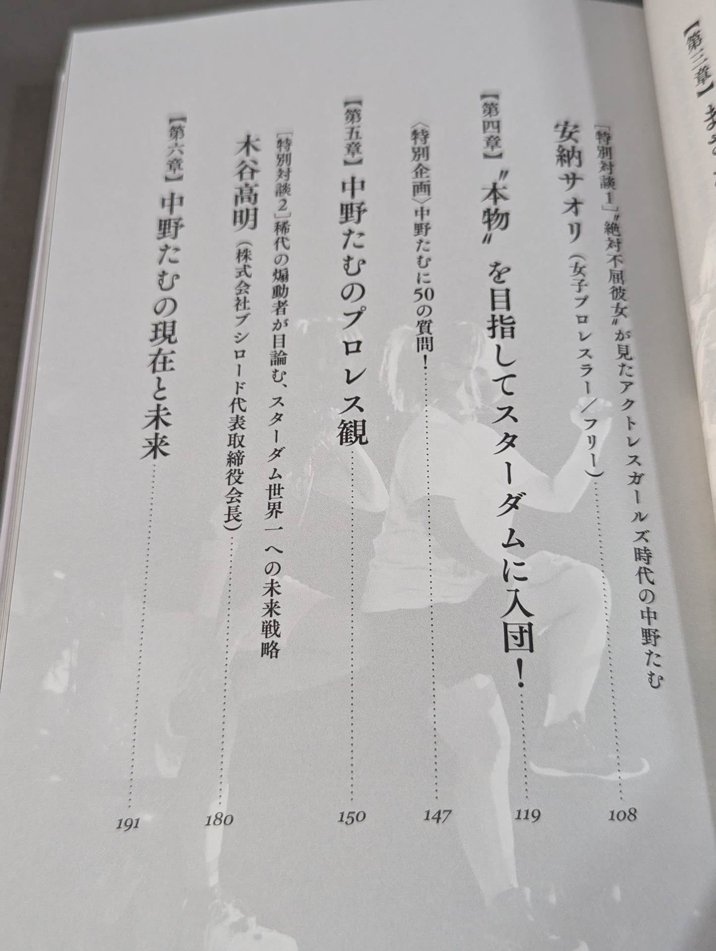【Hand signed autograph】【Hand signed autograph】 White scripture