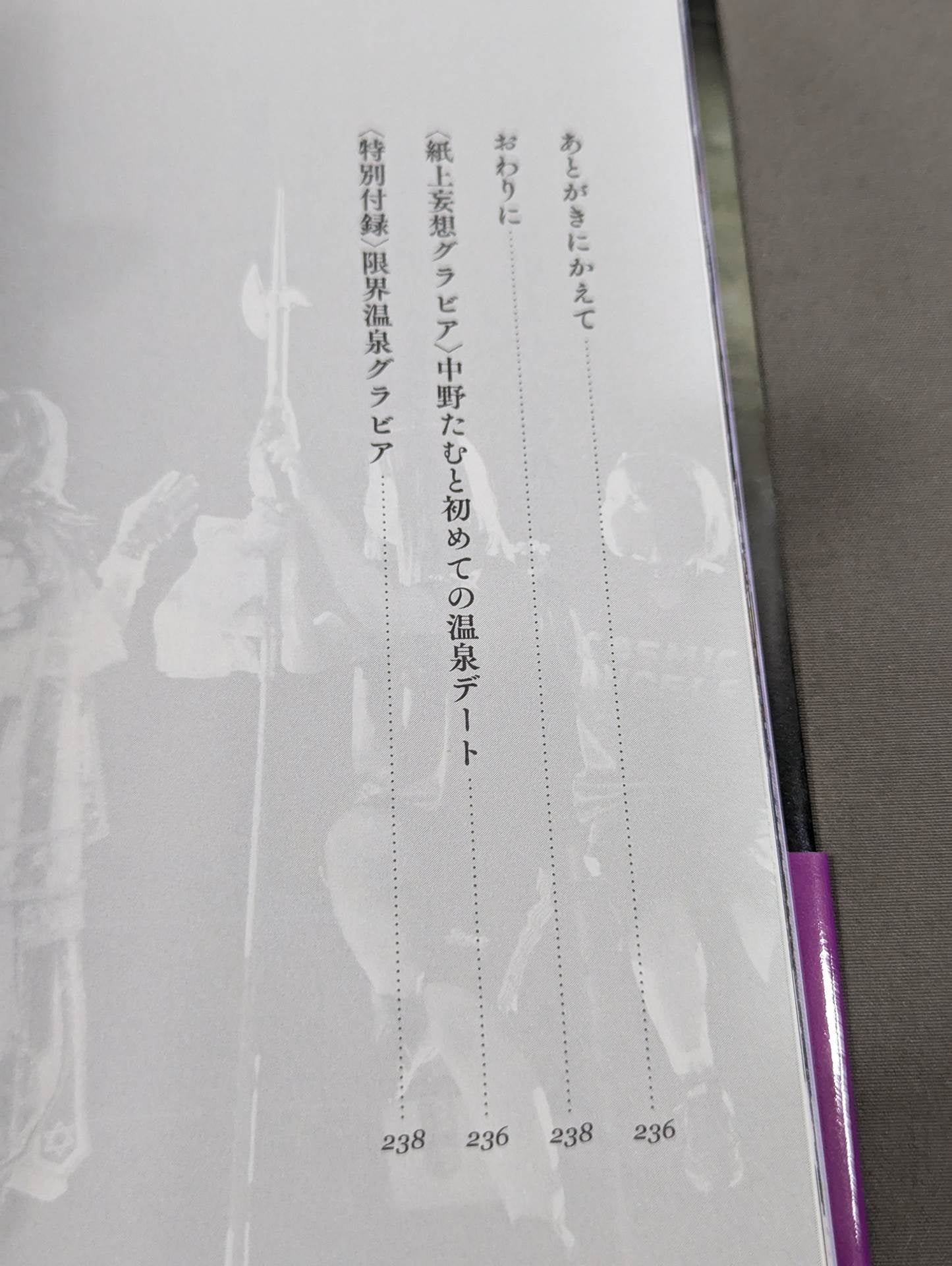 【Hand signed autograph】【Hand signed autograph】 White scripture