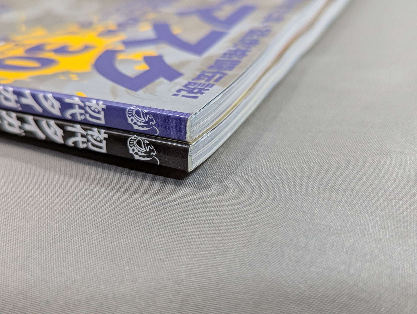 【上下巻セット】初代タイガーマスク 30years