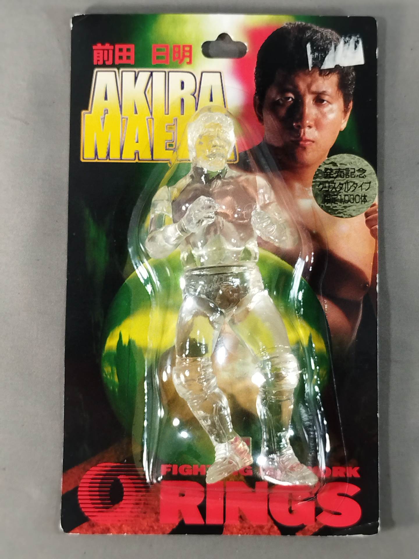 今日明日の期間限定特価、半額　前田日明 戦いの証・地の章 [DVD] Amazon.co.jp: 前田日明 戦いの証・地の章 [DVD] : プロレス