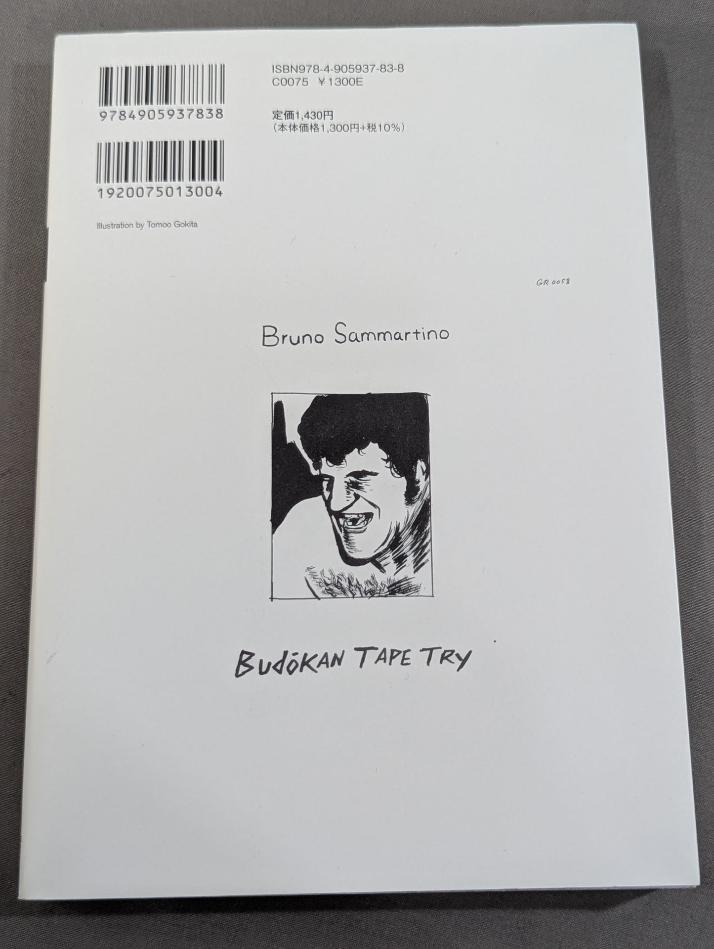 KAMINOGE Vol.130 / Pro Wrestling Debut 20th Anniversary Shinsuke Nakamura 20 questions to