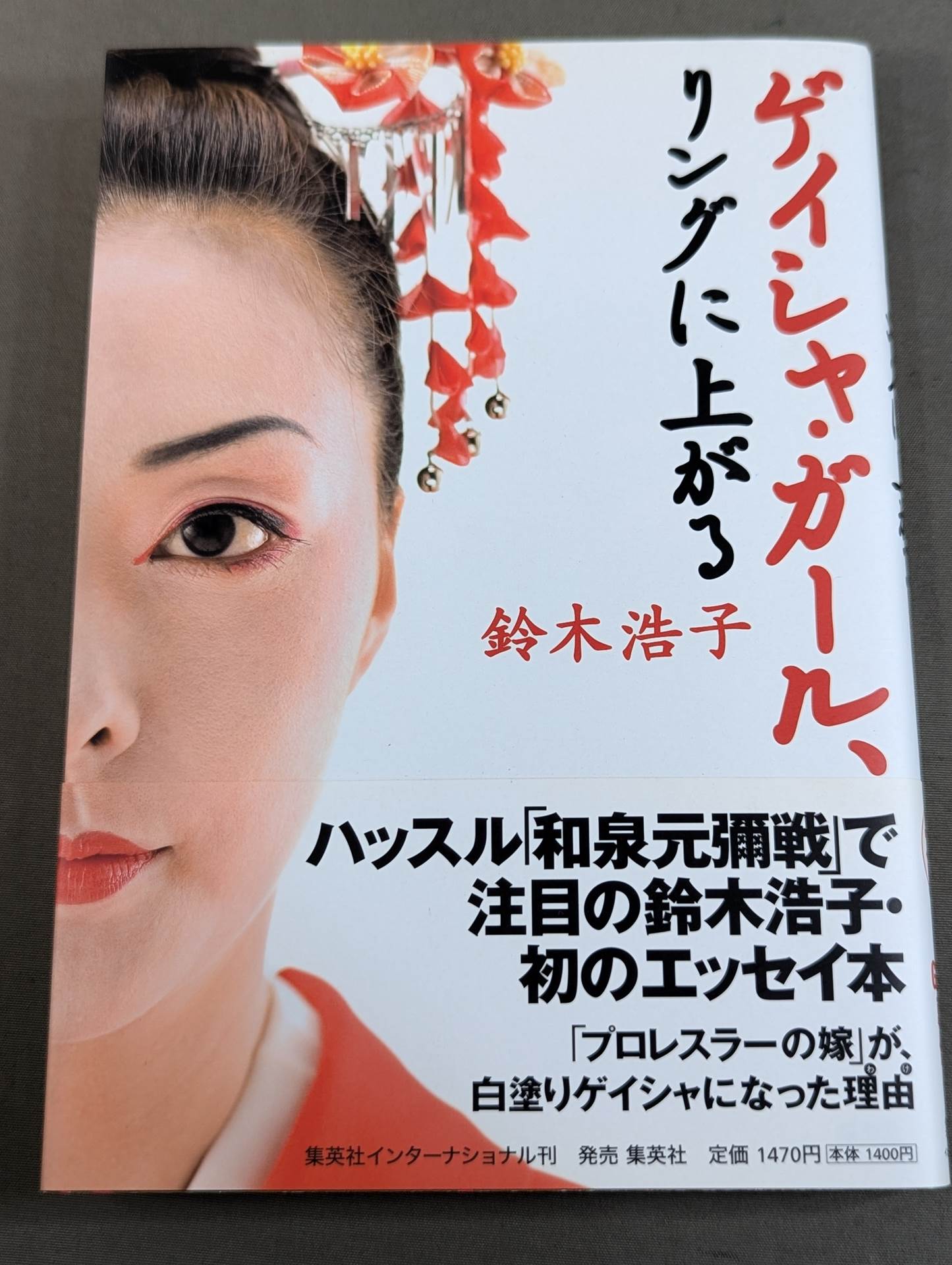 Geisha Girl Steps into the Ring