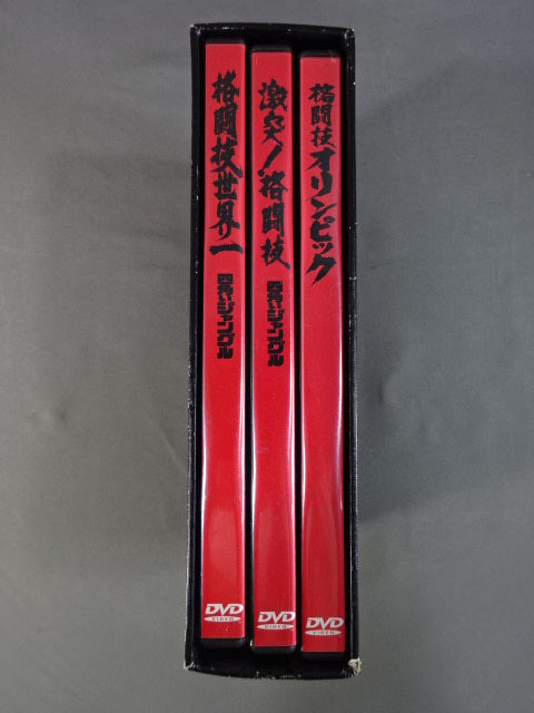 Square Jungle Complete DVD Box