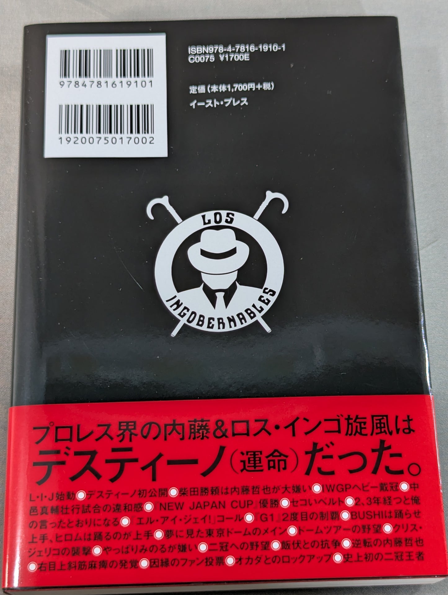 【hand signed autograph】 Tranquillo Autobiography of Tetsuya Naito EPISODIO3 (Second Volume)