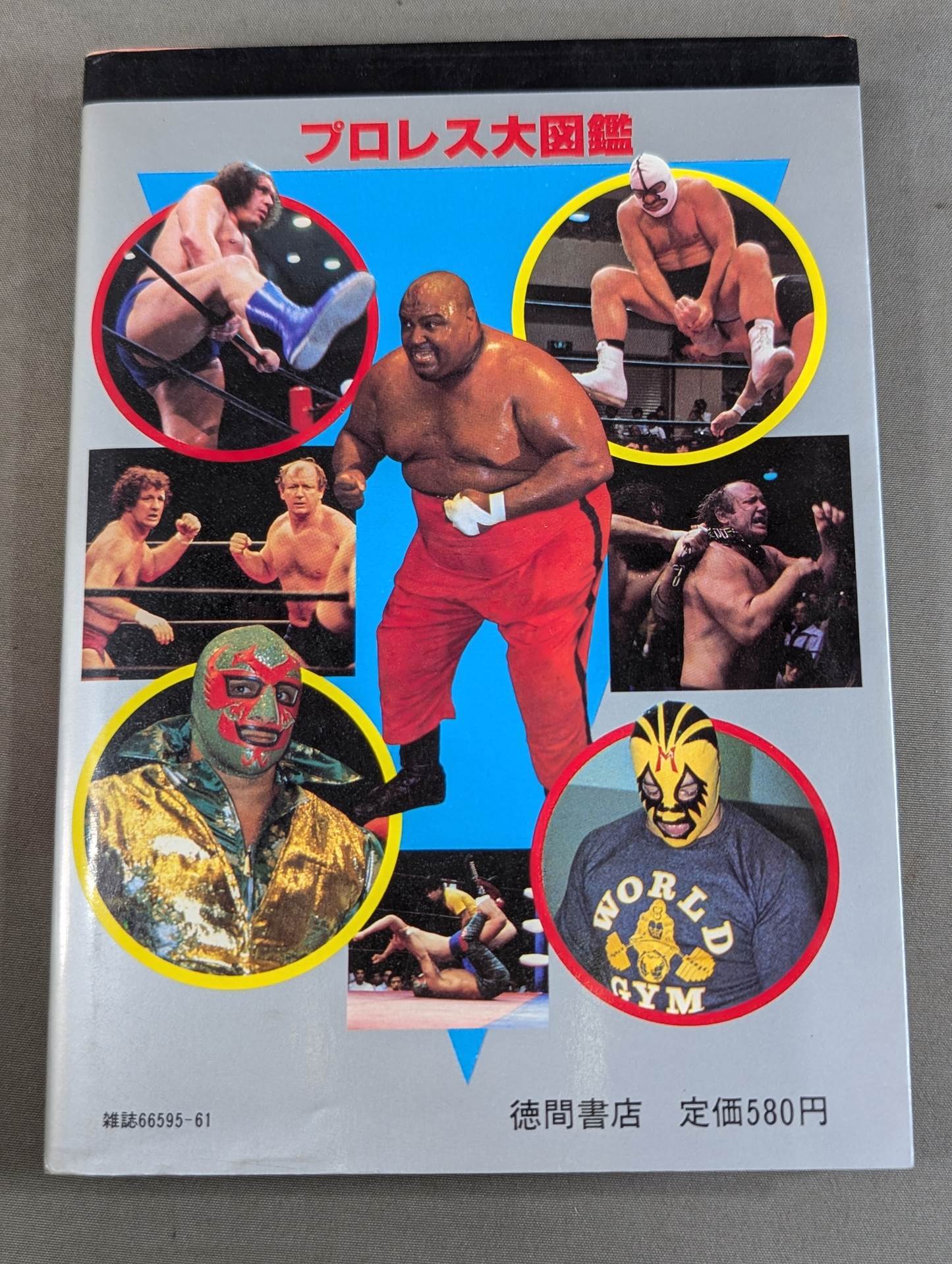 Pro Wrestling Encyclopedia Clash! All the most popular and strongest wrestlers are here! !