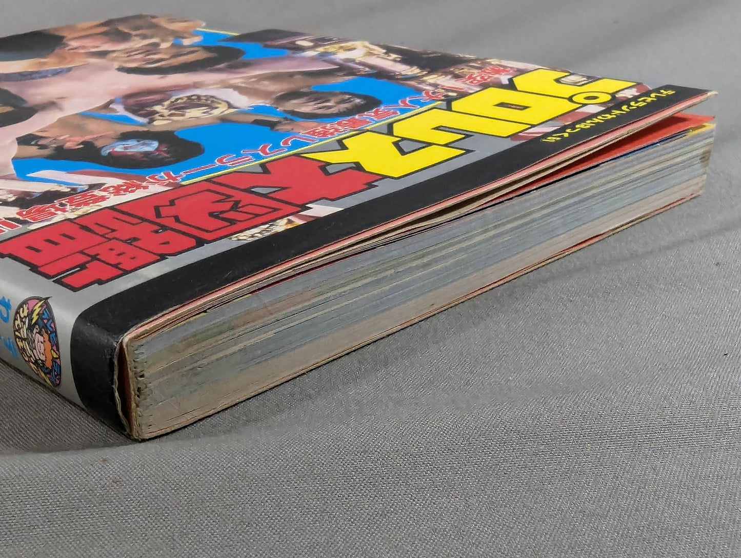 Pro Wrestling Encyclopedia Clash! All the most popular and strongest wrestlers are here! !