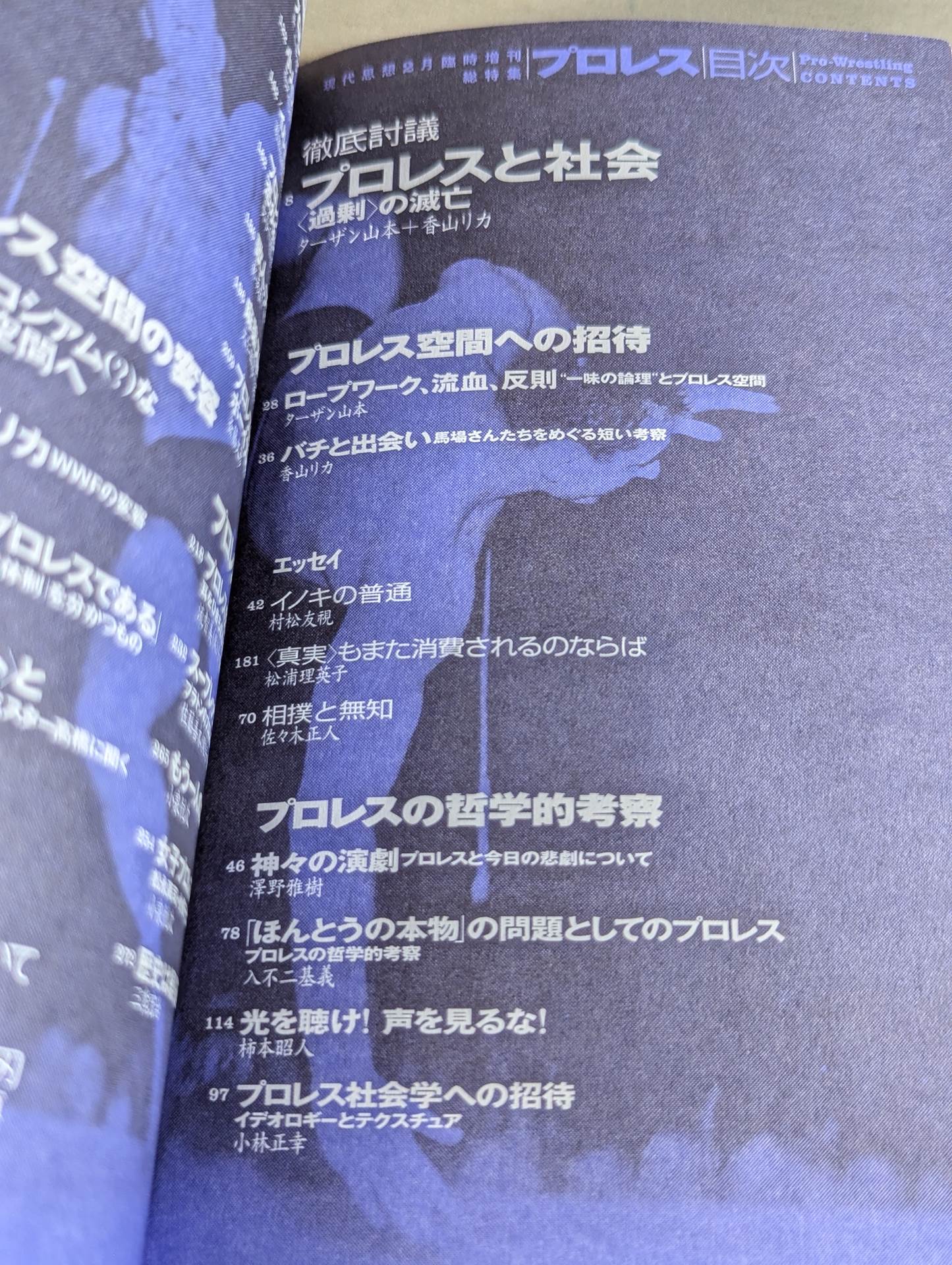 Contemporary Thought Special Issue Pro Wrestling