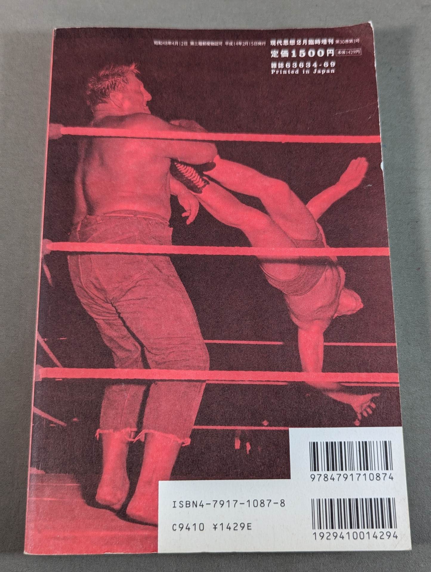 Contemporary Thought Special Issue Pro Wrestling