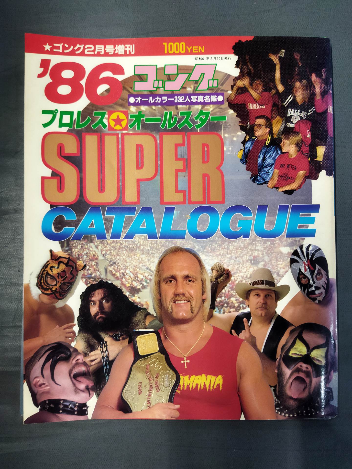 Gong Special Issue 86 Pro Wrestling All-Star SUPER Catalog
