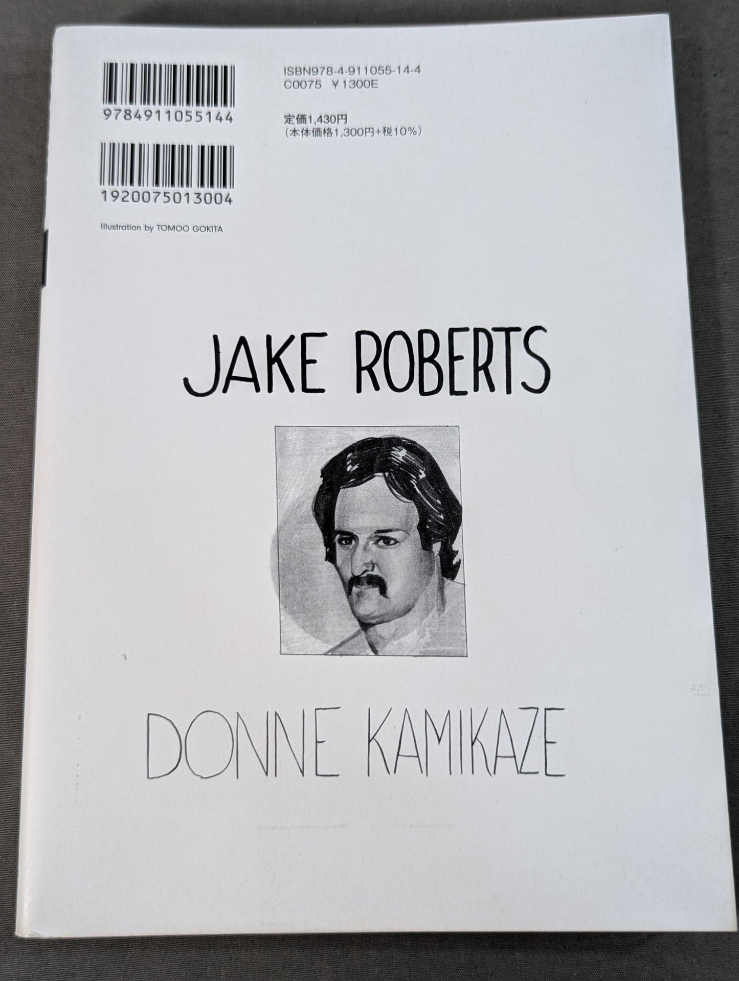 KAMINOGE Vol.147 / Let's laugh like crazy for the rest of our lives.