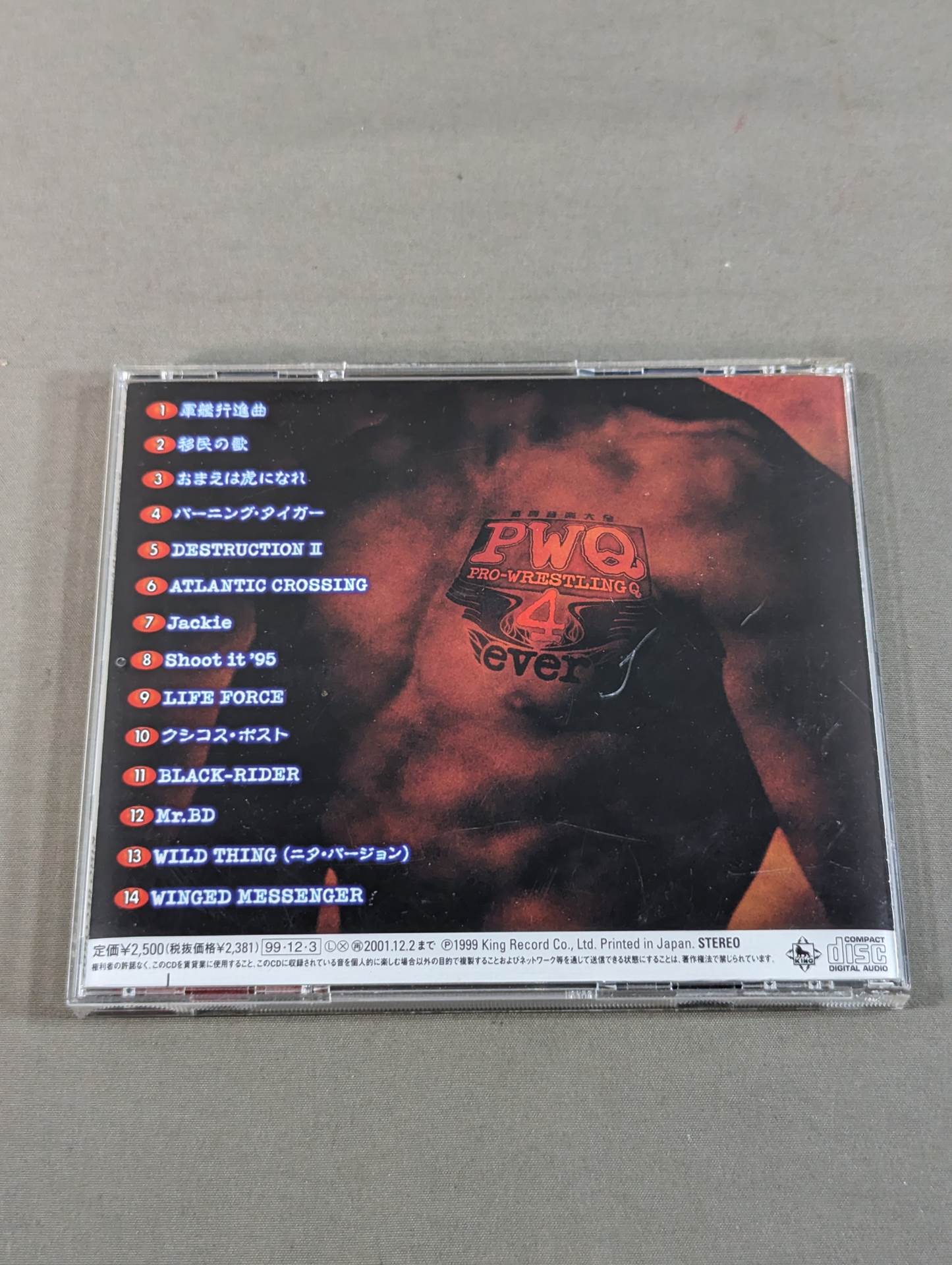 プロレスQ 4ever 格闘音楽大全
