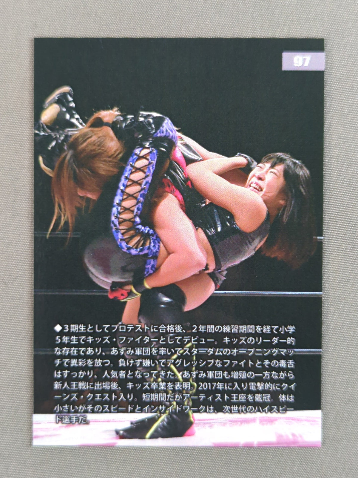2018 STARDOM COLLECTION CARD Azumi (AZM) (97)