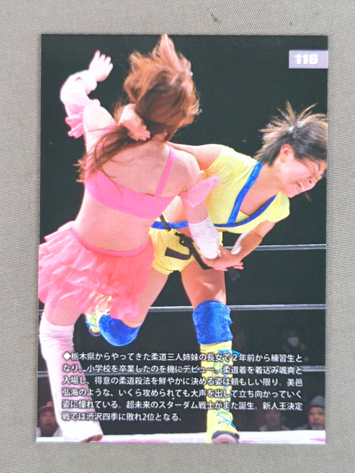 2018 STARDOM COLLECTION CARD HANAN (116)