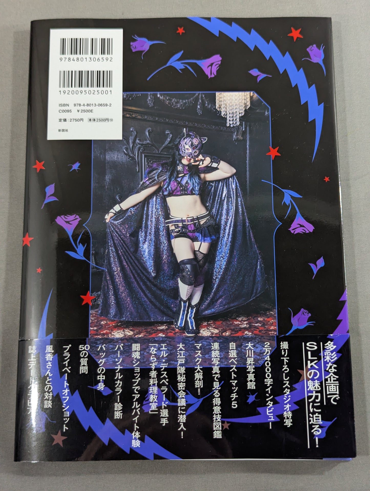 【Hand signed autograph】【Hand signed autograph】 STARLIGHT KID STYLE BOOK / SLK STYLE