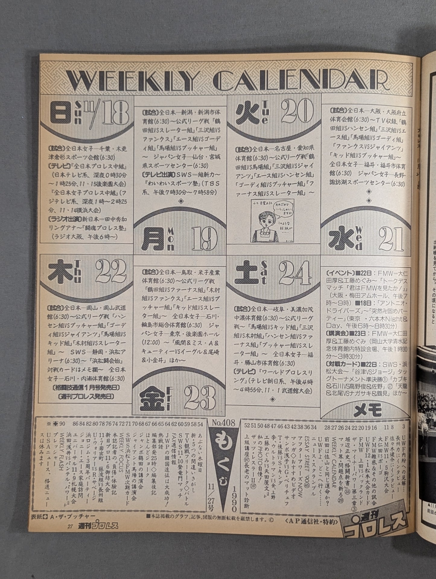 Weekly Pro Wrestling 408