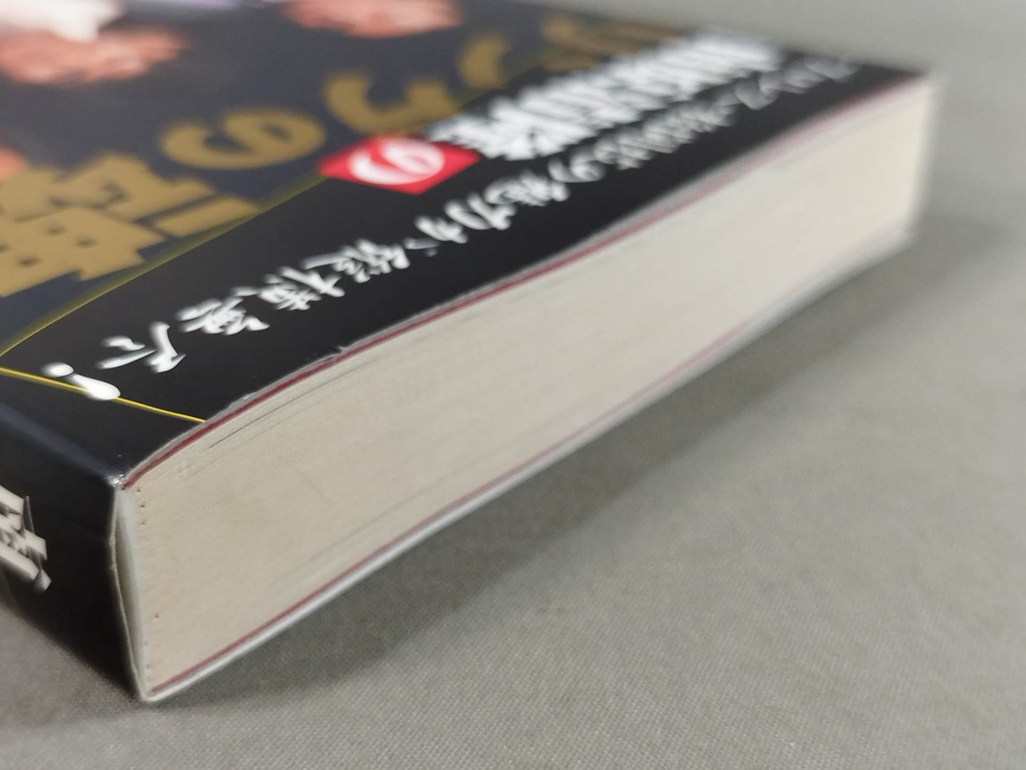 The Soul of Kiyotaka Minamihara's Ring