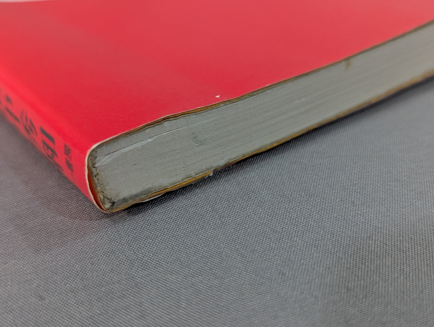 Kero's New Japan Pro Wrestling eccentricity