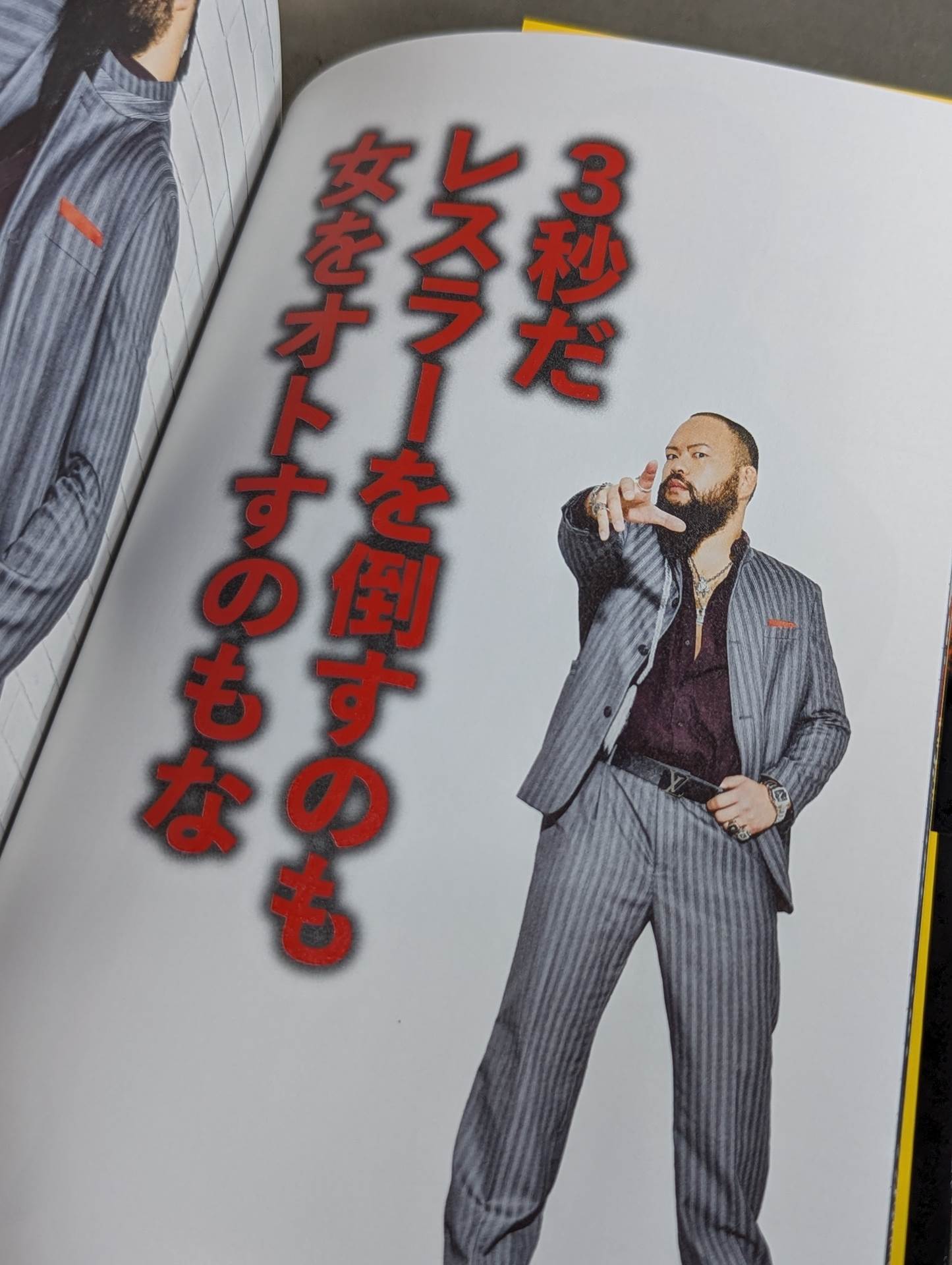 【直筆サイン入り】帝国書記官のおしごと