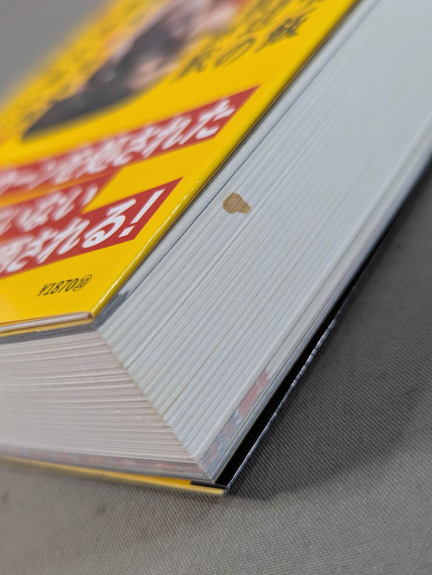 帝国書記官のおしごと