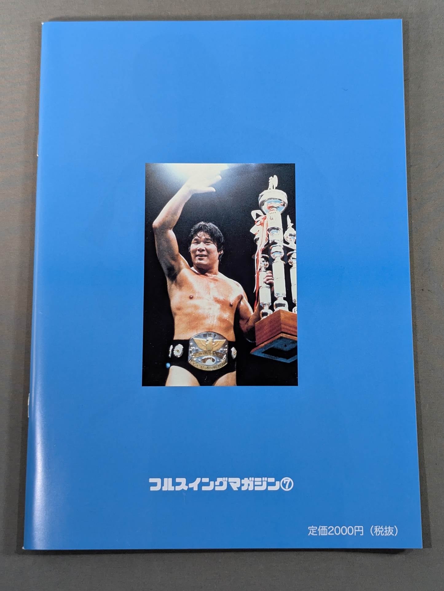 【hand signed autograph】 Full Swing Magazine Vol.7 Kengo Kimura's autobiography "My Pro Wrestling I have no regrets in my life."