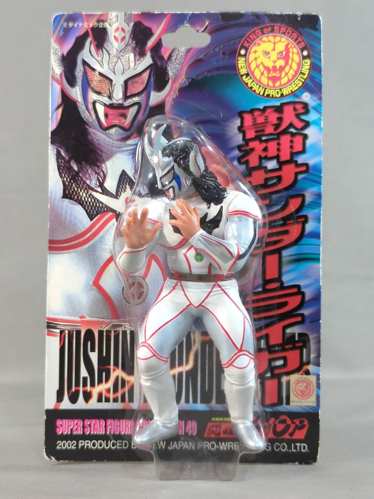 獣神サンダー・ライガー (白)