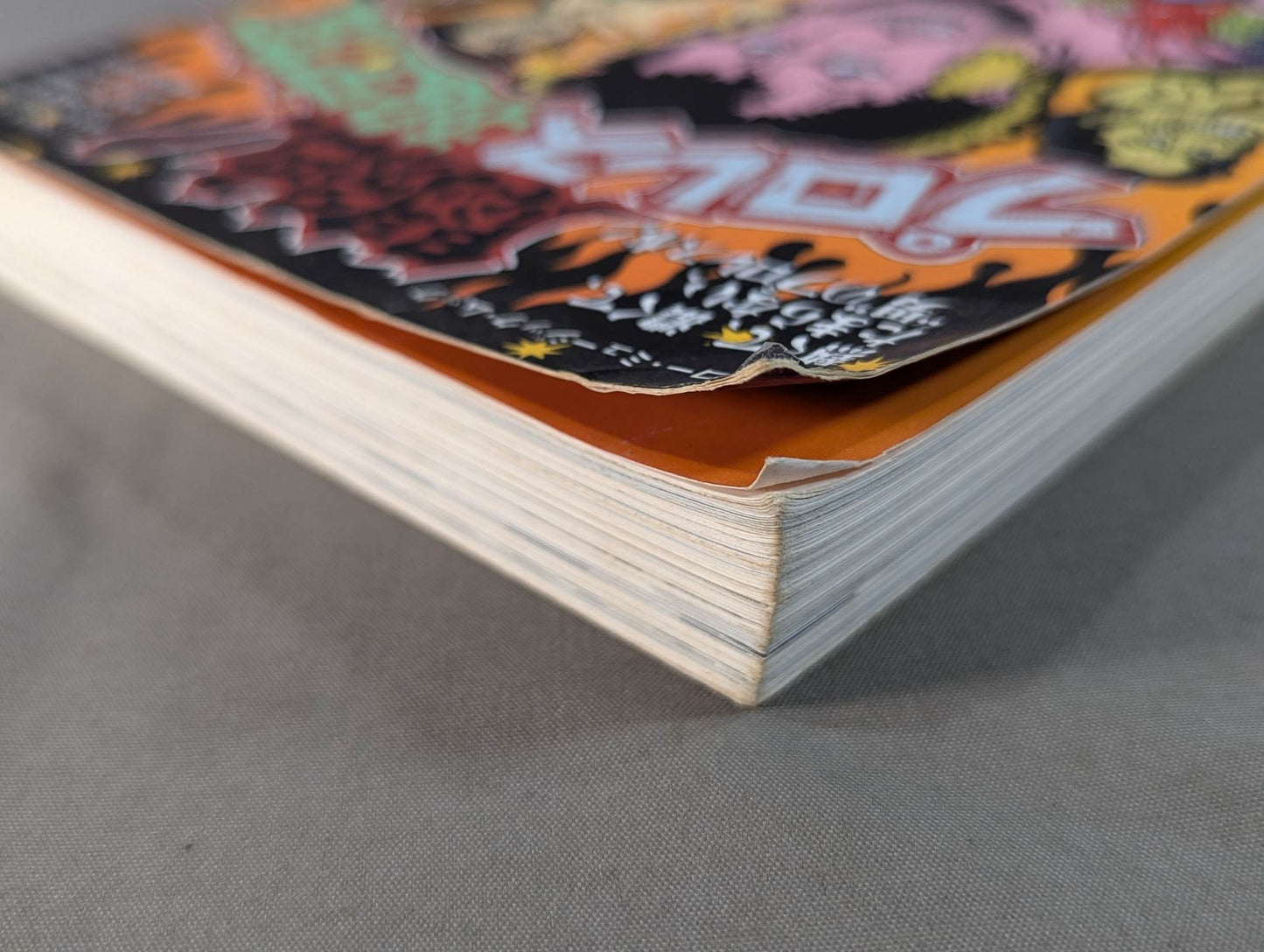 Agony! Pro Wrestling Treasure Museum Vol.1