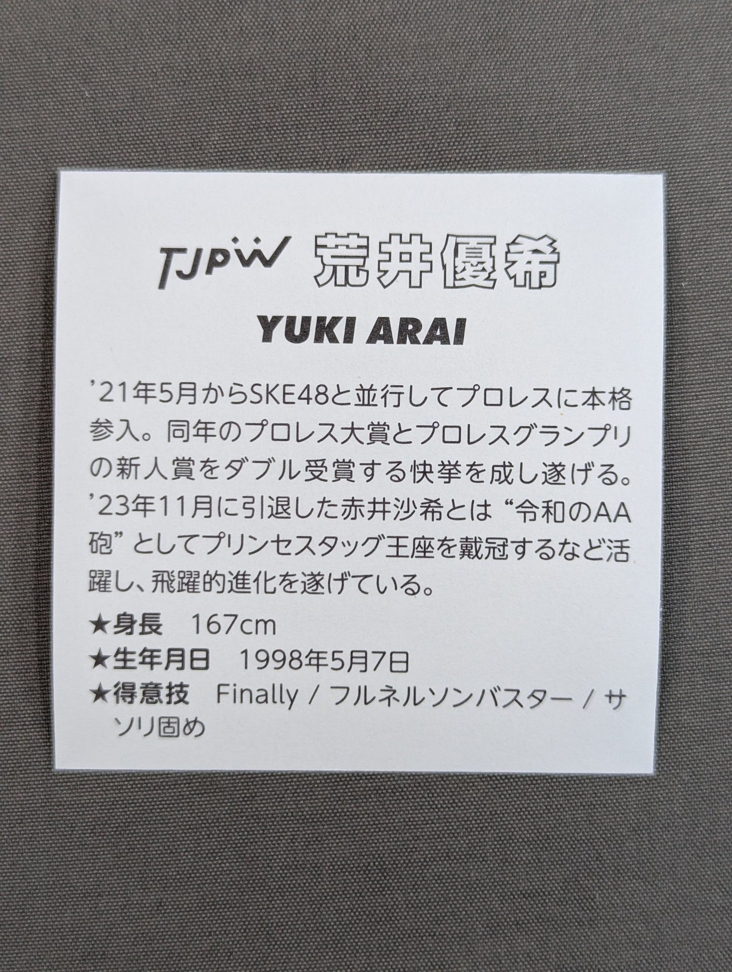 YUKI ARAI Tokyo Joshi Pro Wrestling WRESTLE UNIVERSE Member Benefit Sticker