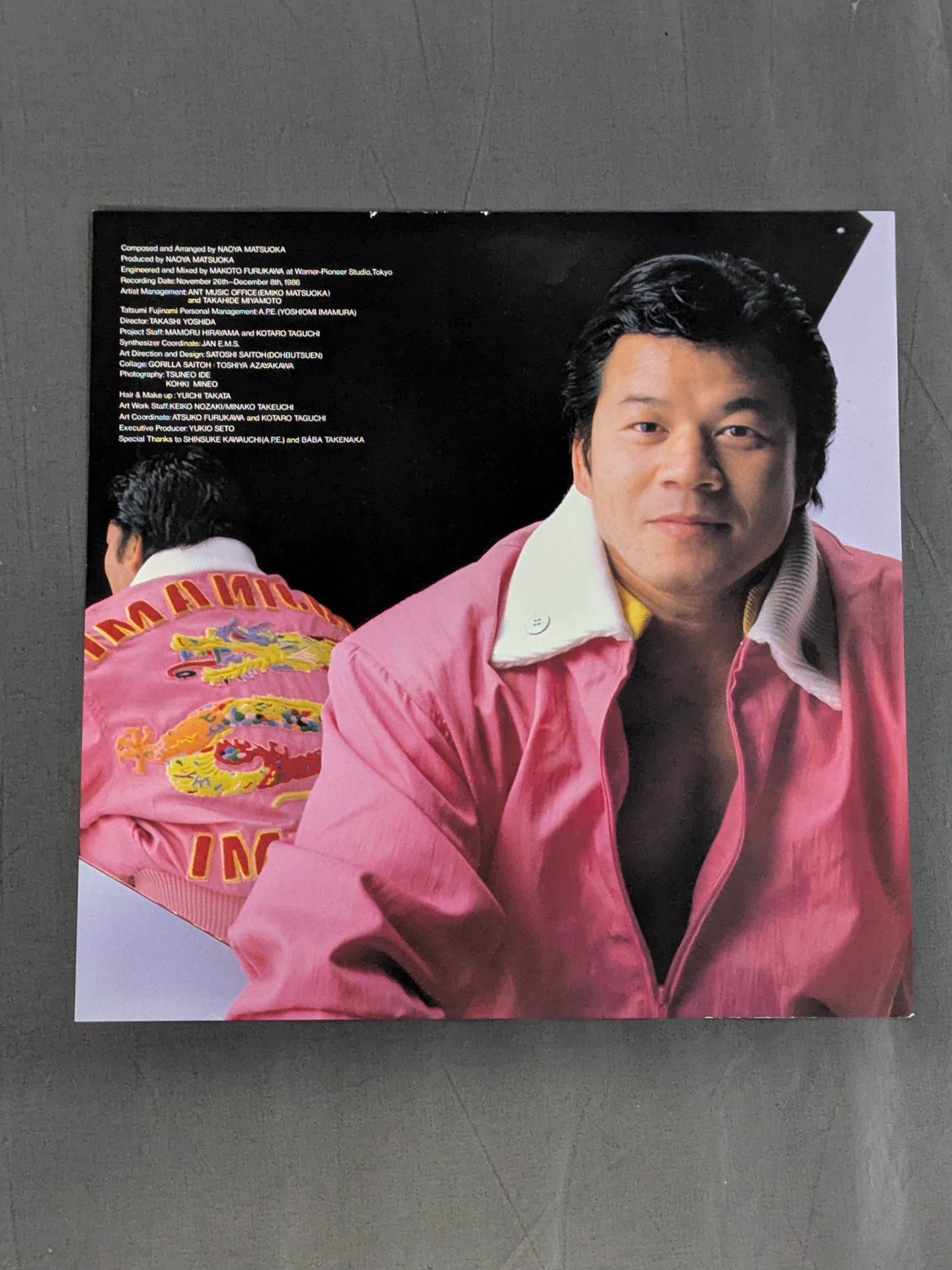 ROCK ME DRAGON / NAOYA MATSUOKA