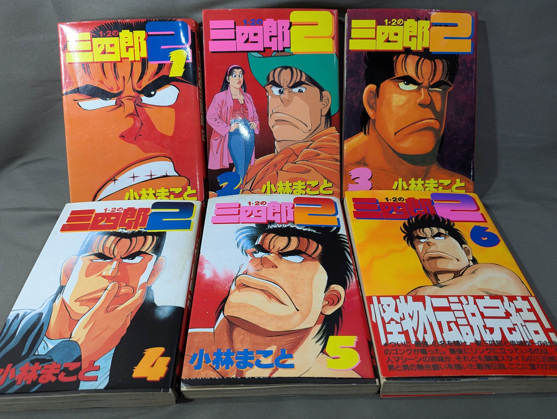 1・2の三四郎2 1・2の三四郎2 2 (ヤングマガジンコミックス) | 小林 まこと |本