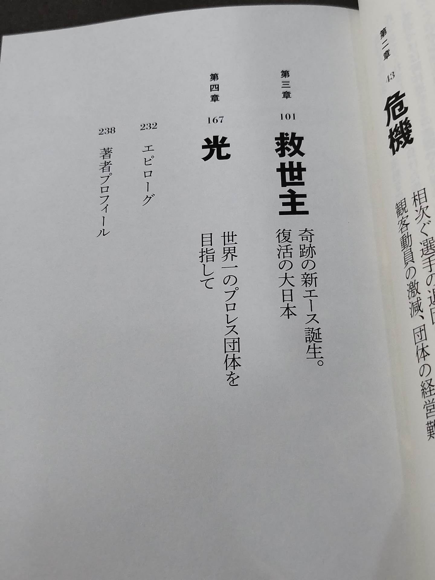 劣等感