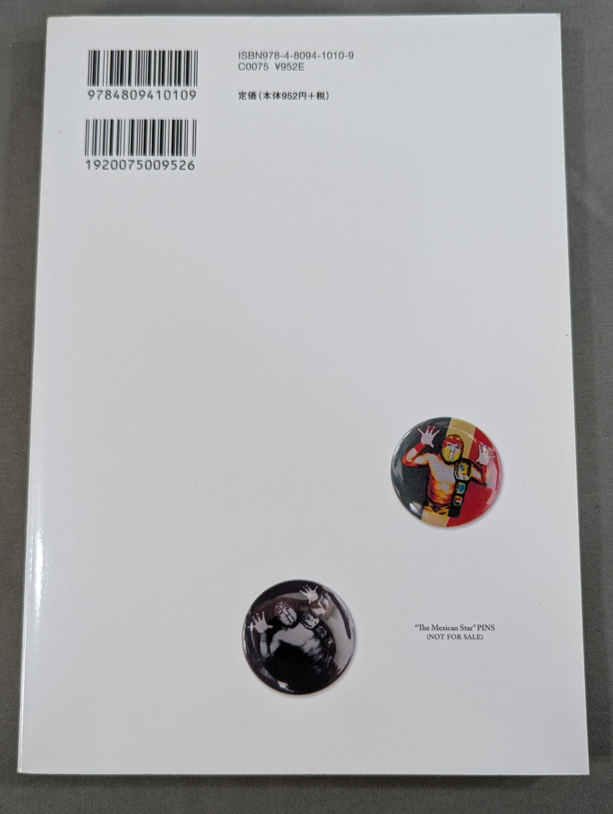 KAMINOGE Vol.2 / Pro Wrestling and martial arts will be more fun.