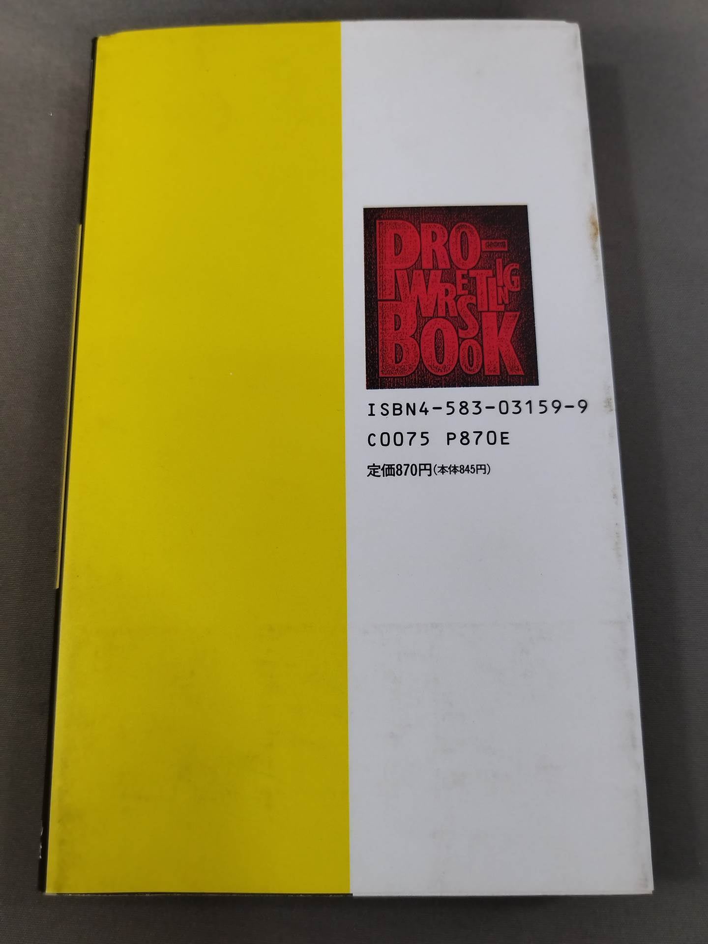 THE Pro Wrestling Book No.2 Which one is Inoki!!