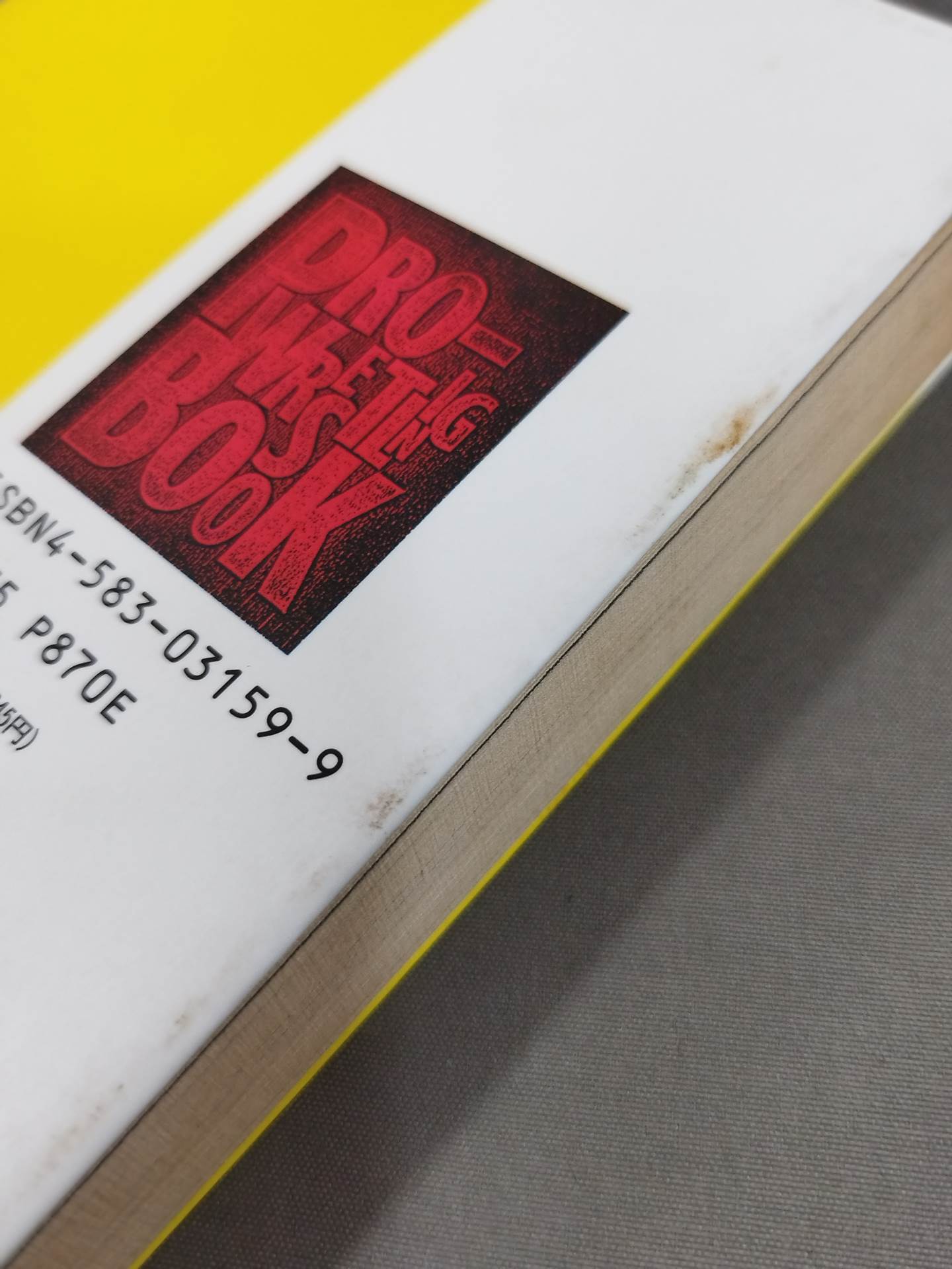 THE Pro Wrestling Book No.2 Which one is Inoki!!