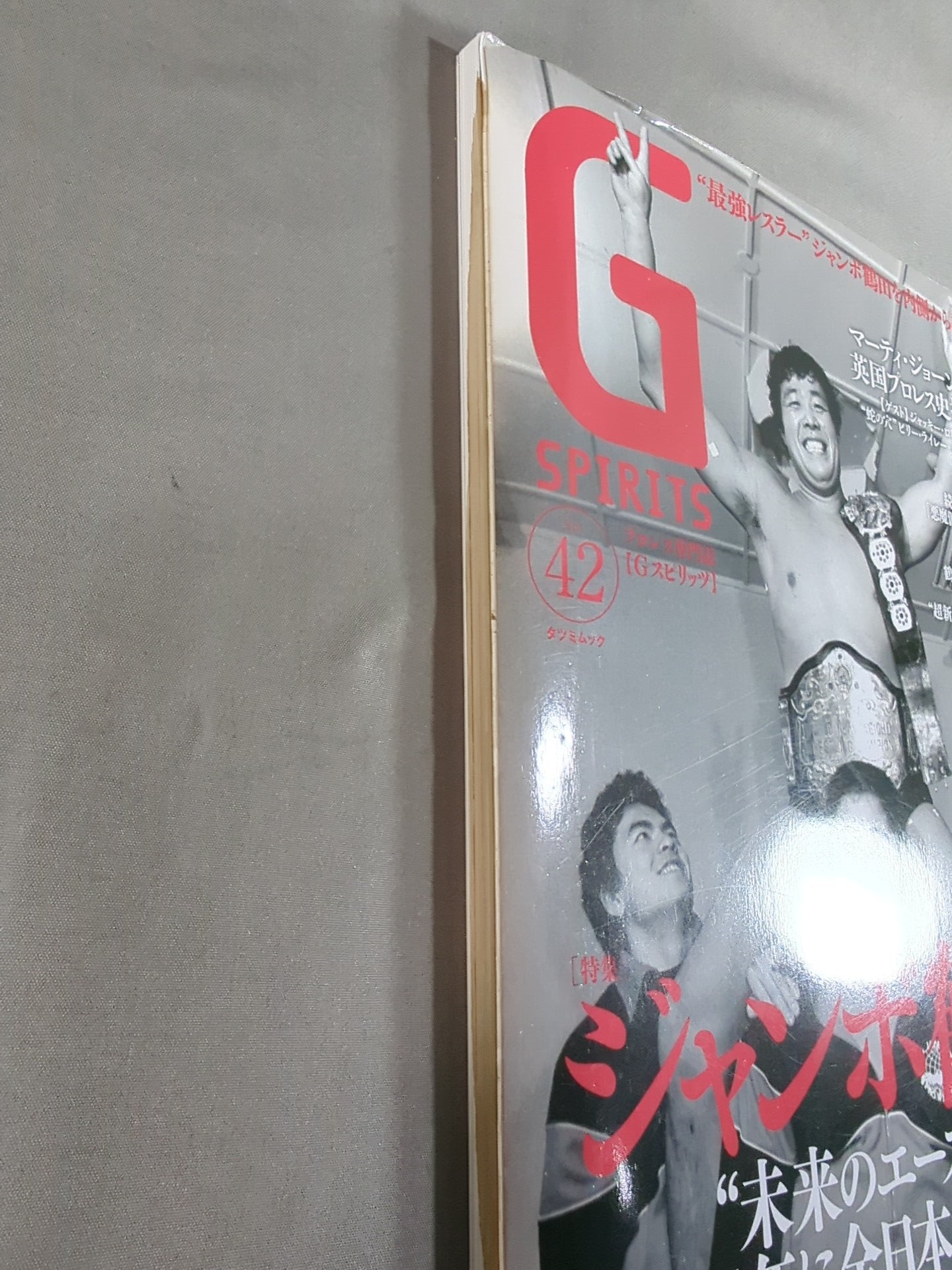 G Spirits 42