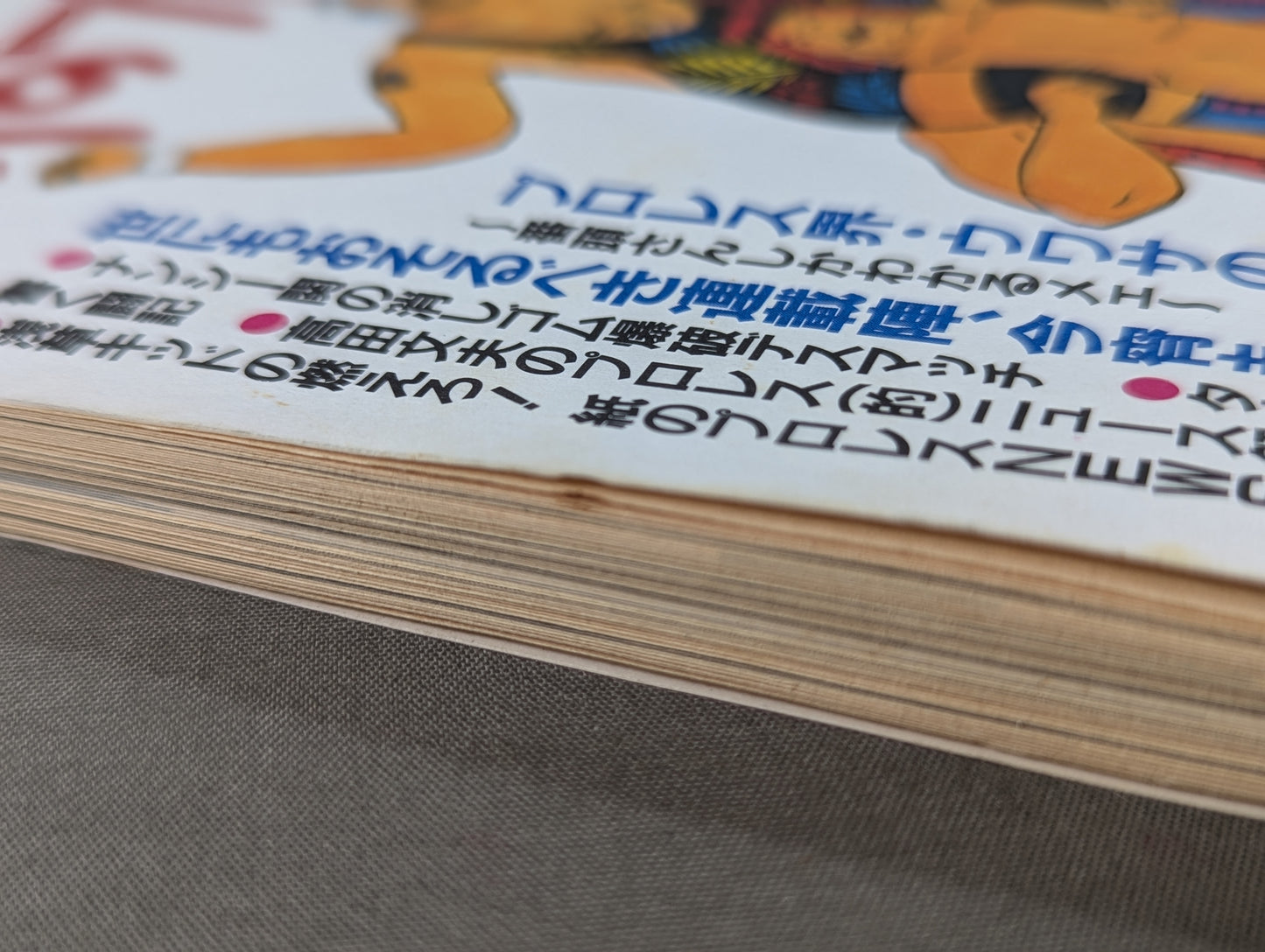 Paper Pro Wrestling 7