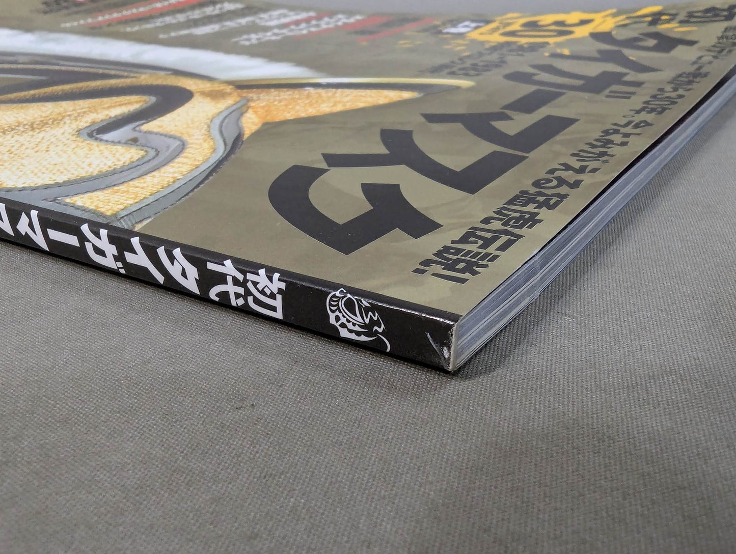 初代タイガーマスク 30years【上巻】1981-1983 新日本プロレス時代