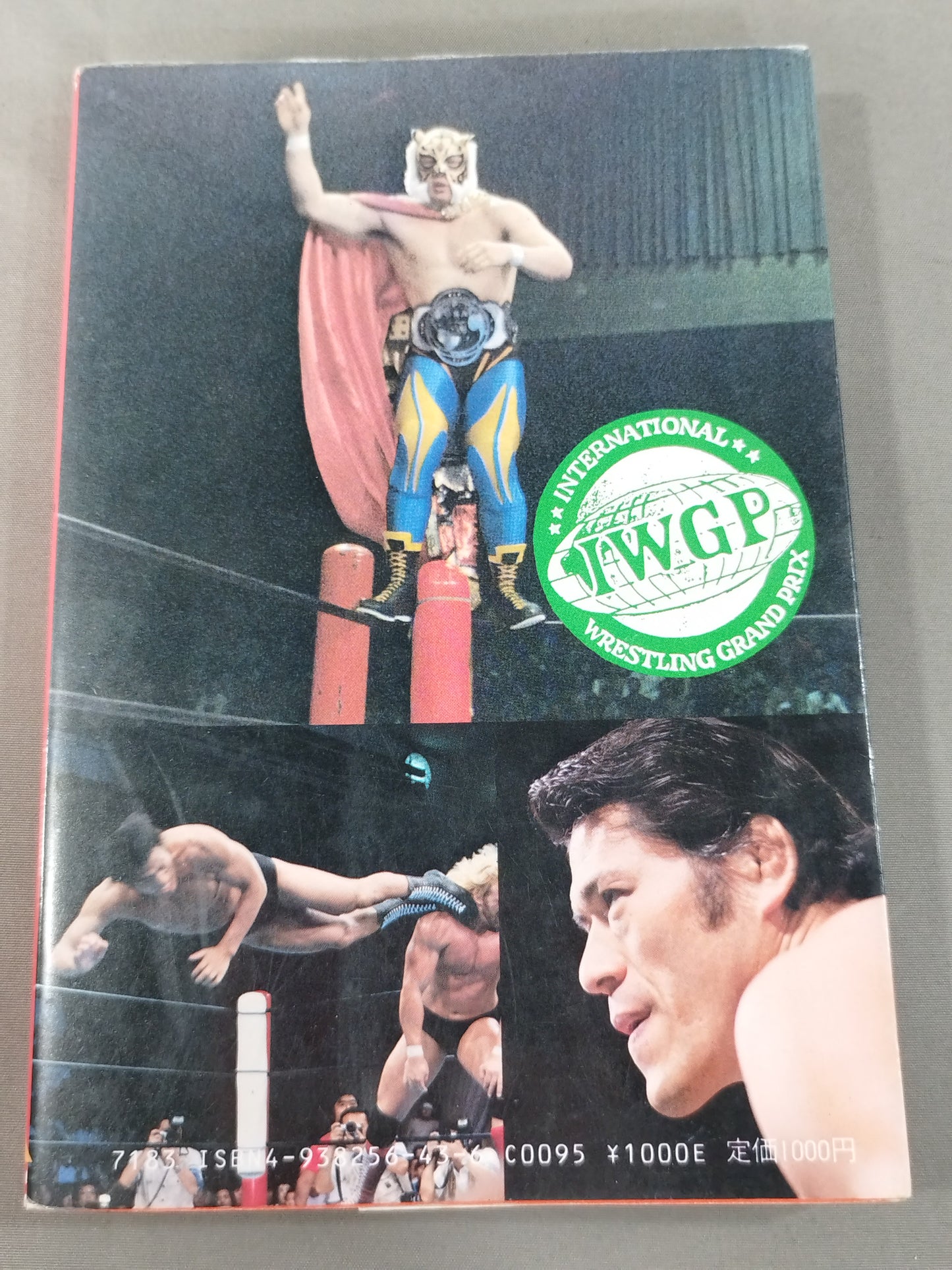 New Off the Ring / Road to IWGP