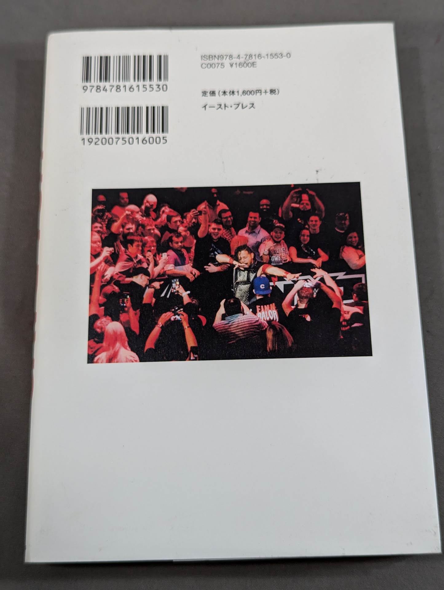 SHINSUKE NAKAMURA USA DAYS