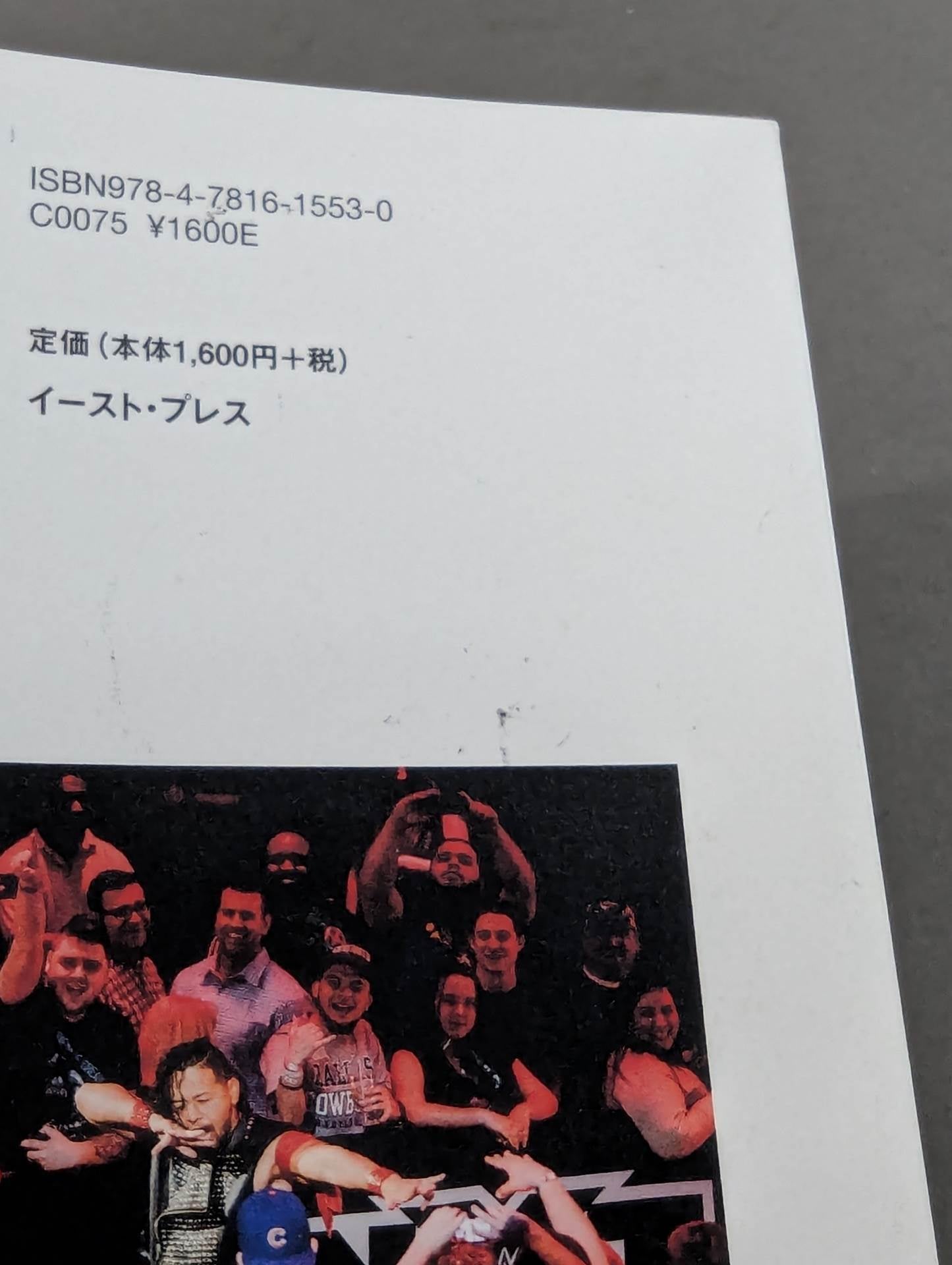 SHINSUKE NAKAMURA USA DAYS