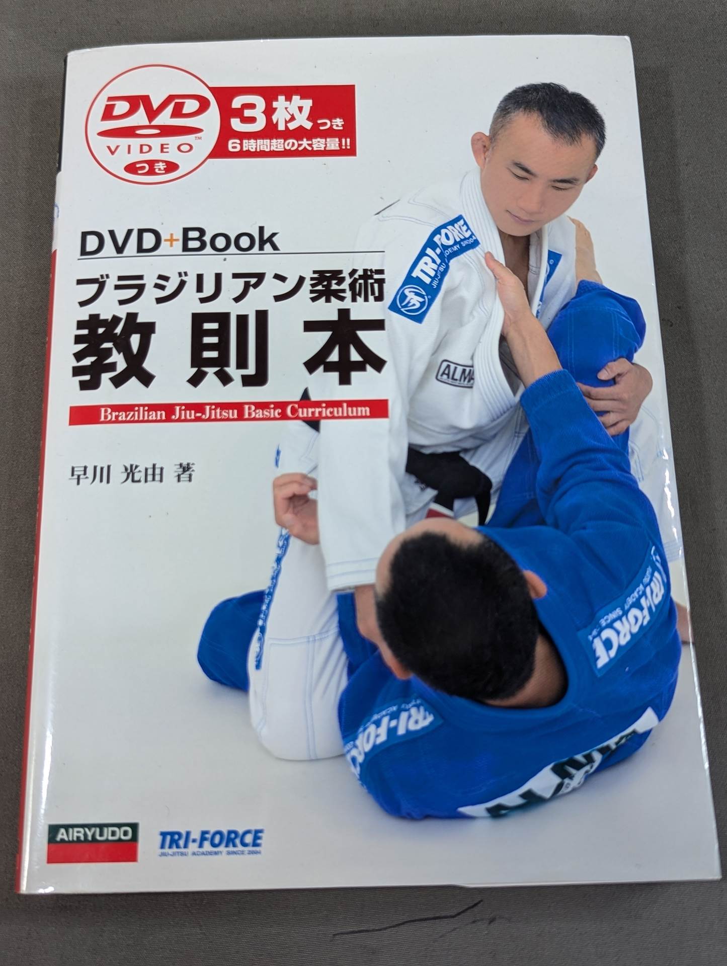 ブラジリアン柔術　教則DVD5枚 JTトレス パス、バックテイク＆フィニッシュ 5枚組DVD